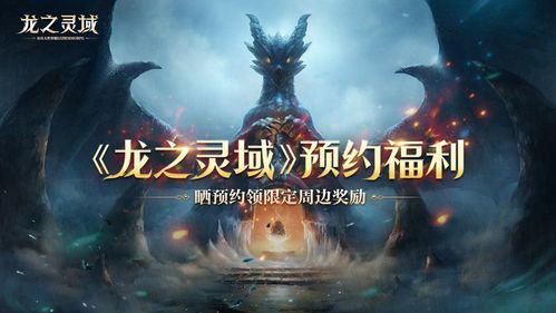《麒麟双生》短剧在线观看，龙临五洲，一部跨越81集的史诗传奇短剧在线观看，龙临是哪里短剧在线观看