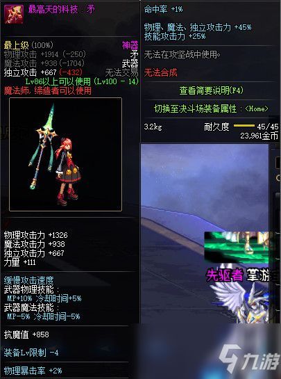 《武练巅峰》短剧在线观看，股王废婿，逆袭之路与命运博弈（第83集剧情解析）短剧在线观看，股王是什么意思短剧在线观看