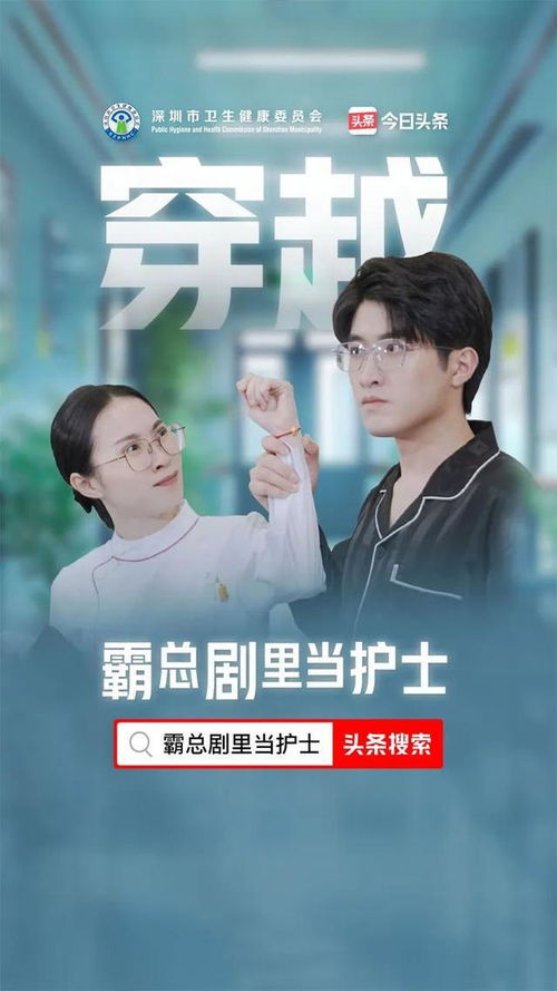 《我最亲爱的》短剧在线观看，全世界都以为我爱他（88集）短剧在线观看，全世界都以为我爱他(88集)第三集短剧在线观看