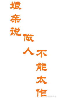 《子不孝枉为人》短剧在线观看，重生，崛起从鉴宝开始（第1集-第10集）剧情解析与深度探讨短剧在线观看，重生:崛起从鉴宝开始(104集)全短剧在线观看