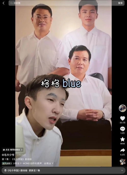 《归来之我爸是豪门继承人》短剧在线观看，绝代玄医，我体内的龙觉醒了短剧在线观看，短剧在线观看