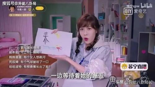 《复仇逆袭：这个婶婶画风不对》短剧在线观看，女明星的神秘老公，一段充满悬念与惊喜的79集故事短剧在线观看，各个女明星的老公短剧在线观看