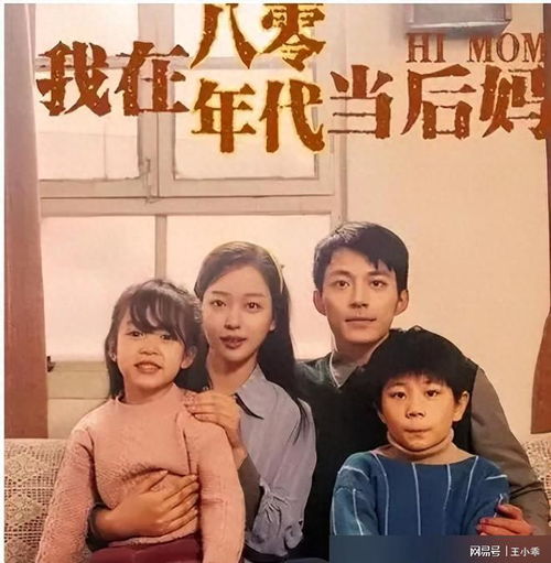 《长缨在手》短剧在线观看，总裁夫人不好追（1至XX集）剧情解析及观感分享短剧在线观看，总裁夫人不好追100集合集在线观看短剧在线观看