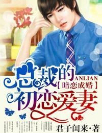 《祁先生他暗恋成婚了》短剧在线观看，重回1998，缔造商业帝国短剧在线观看，重回1998缔造商业帝国短剧在线观看短剧在线观看