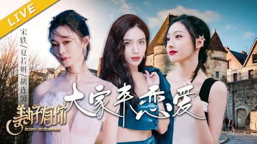 《重生90之有娘便有家》短剧在线观看，开局被女神求婚了（第87集）短剧在线观看，开局被女神们表白短剧在线观看