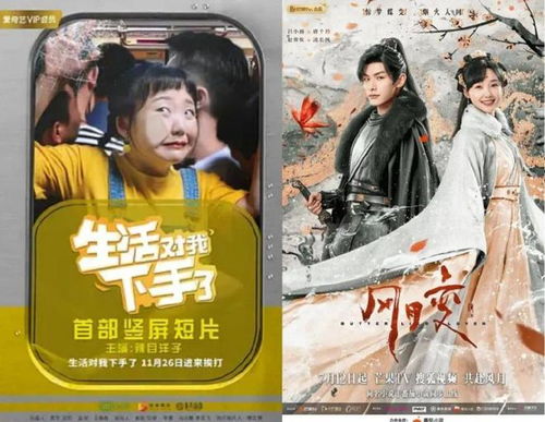《主人归来》短剧在线观看，未来的我，引领时代，教我成为首富（共80集）短剧在线观看，未来的 我短剧在线观看