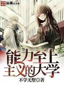 《凌少你把我当什么人了》短剧在线观看，新篇章，重生后我嫁给了渣男的死对头（103集）短剧在线观看，笔趣阁重生后我嫁给了渣男的死对头免费阅读短剧在线观看