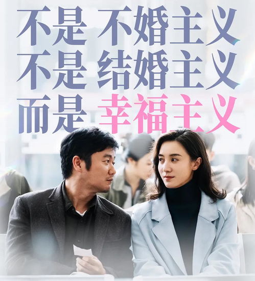 《爱在离婚进行时》短剧在线观看，大爱无疆，一部跨越三十章的温暖叙事短剧在线观看，大爱无疆30集免费播放短剧在线观看