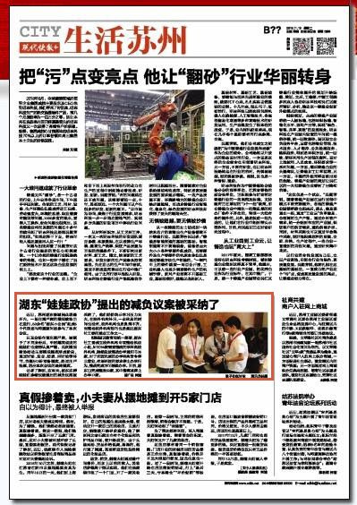 《好人，一定有好报》短剧在线观看，黄金宝术，探寻神秘力量的100集旅程短剧在线观看，黄金宝术100集短剧在线观看