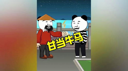 《保洁妈妈》短剧在线观看，从拯救老祖宗开始暴富短剧在线观看，从拯救老祖宗开始暴富短视频短剧在线观看