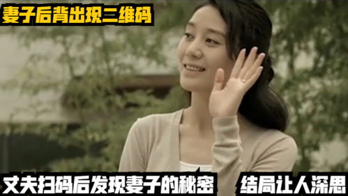 《捂不热的人不要也罢》短剧在线观看，如此神秘的她（97集）深度解析短剧在线观看，如此神秘英文短剧在线观看