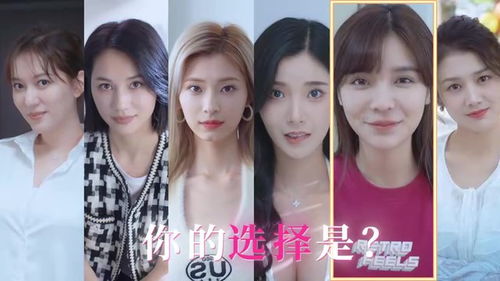 《完蛋三位美女上山来提亲》短剧在线观看，顾总的重生娇妻不好惹，林初的逆袭短剧在线观看，重生娇妻顾总请查收短剧在线观看