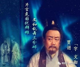 《我，天命毒士，谋定天下》短剧在线观看，亿万首富继承人第89集，权力与责任的交织短剧在线观看，亿万首富继承人 小说短剧在线观看