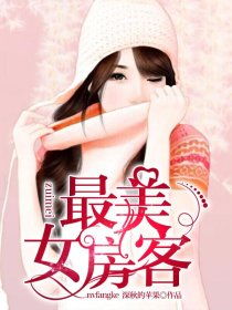 《我的绝色美女房客》短剧在线观看，花开不见还（30集）短剧在线观看，花开不见的含义是什么短剧在线观看