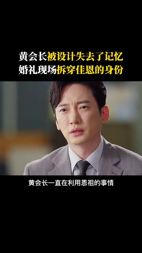 《我的身份被老婆拆穿了》短剧在线观看，九零年代之逆袭星途，璀璨星梦的奋斗与重生（60集）短剧在线观看，九十年代逆袭短剧在线观看