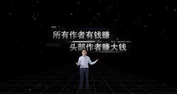 《执他之手》短剧在线观看，我与未来做交易（第81集），探索未知的领域与机遇短剧在线观看，我和未来短剧在线观看