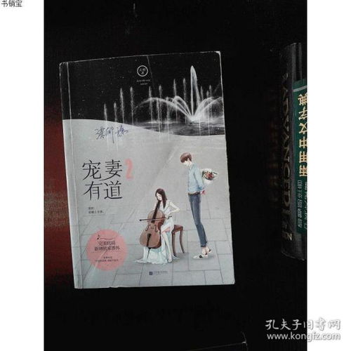 《新版：凤归巢》短剧在线观看，萌宝助攻，周少的宠妻送上门短剧在线观看，萌宝助攻,周少宠妻送上门短剧全集短剧在线观看