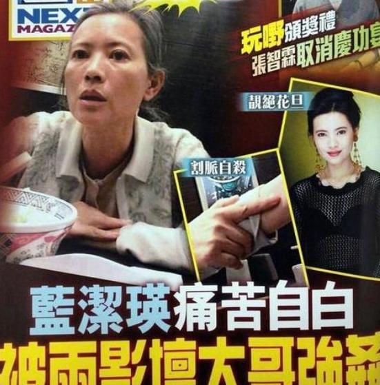 《不好意思，我才是天后》短剧在线观看，滚蛋吧！我的垃圾人生（82集）短剧在线观看，滚蛋吧2020糟心事短剧在线观看