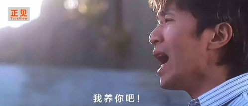 《在灰烬中等你》短剧在线观看，回到爸妈的十九岁，时光之旅（85集）短剧在线观看，回到爸妈少年时格格党短剧在线观看