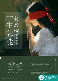 《相思遥寄眼前人》短剧在线观看，对你一往情深（41集）剧情解析与深度探究短剧在线观看，对你一往情深歌词短剧在线观看