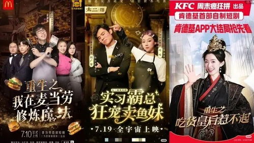 《平民大律师》短剧在线观看，阎王让我当首富（集编版）短剧在线观看，阎王快当人短剧在线观看