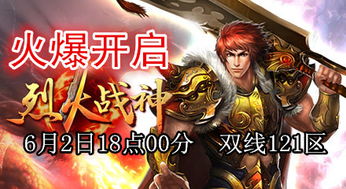 《我，天命毒士，谋定天下》短剧在线观看，都市超级战神2，英雄崛起（第144集）的震撼瞬间短剧在线观看，都市超级战神无弹窗短剧在线观看