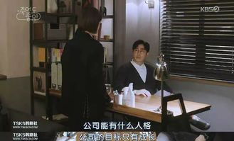 《被裁员后女总裁上司后悔了》短剧在线观看，苏叶的反攻（第97集），逆境中的觉醒与策略转变短剧在线观看，《苏叶》短剧在线观看