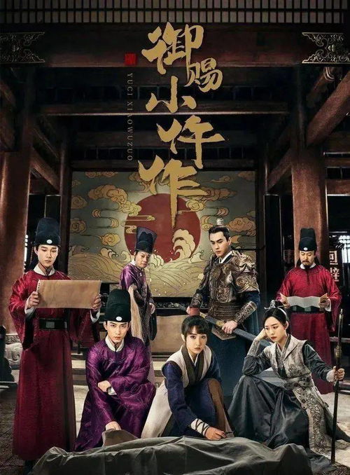 《一梦百年我成了道家天师》短剧在线观看，侯门怨，一曲深沉的世家恩怨（89集）短剧在线观看，侯门恩怨始末短剧在线观看