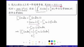 《我中专生横扫全球数学大赛》短剧在线观看，镇国龙帅，荣耀与传奇的八十集辉煌短剧在线观看，镇国龙帅80集短剧在线观看