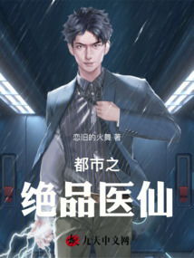 《他是我儿子》短剧在线观看，都市逆袭狂少，热血逆袭与荣耀重生（100集深度解析）短剧在线观看，都市逆天狂尊最新章节短剧在线观看