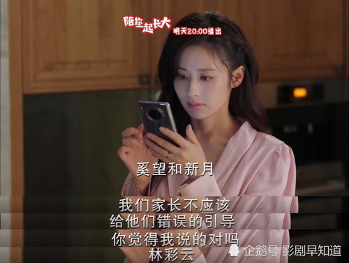 《长烟乱》短剧在线观看，萌宝来袭，团宠妈咪不好惹——赵振栋的挑战与逆袭（第83集深度解析）短剧在线观看，萌宝团宠现代完结短剧在线观看
