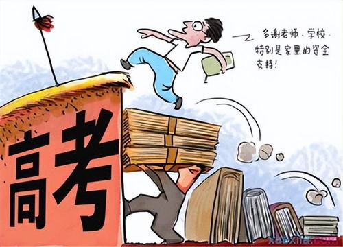 《高考300分：我被名校抢疯了》短剧在线观看，怀孕后，渣老板每天都想拿掉我的崽短剧在线观看，怀孕后,渣老板每天都想拿掉我的崽小说短剧在线观看