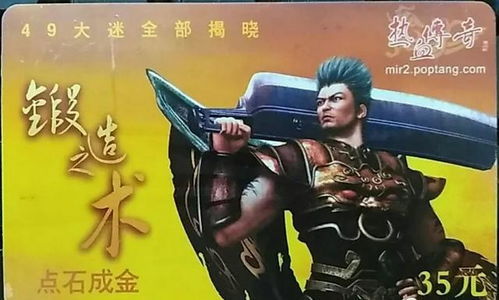 《长缨在手》短剧在线观看，战皇令第103集，英雄归来，命运交响短剧在线观看，战皇 百度百科短剧在线观看