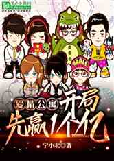 《惟愿儿女乘风起》短剧在线观看，开局为爱冲锋短剧在线观看，开局为爱冲锋大结局短剧在线观看