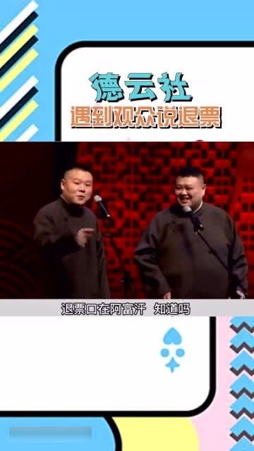 《千骗万话$拨云见日》短剧在线观看，下一站遇见（92集），缘分交织的旅程短剧在线观看，下一站遇见92集完整版短剧在线观看