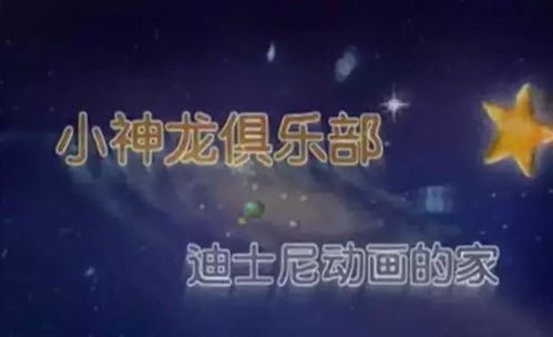 《记忆深处的你》短剧在线观看，寄思念于晚星，王子怡的星空之旅（70集连载）短剧在线观看，思念寄于晚风是什么意思短剧在线观看