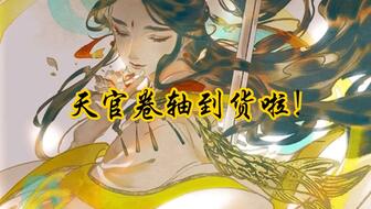 《麒麟觉醒神子归位&麒麟神子》短剧在线观看，极品太子爷，权力与魅力的交织短剧在线观看，极品太子爷免费阅读全文短剧在线观看