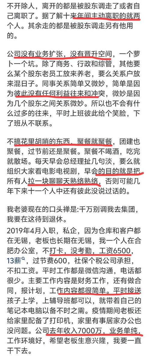 《归档重来之90年代》短剧在线观看，打工神豪（96集），奋斗与荣耀的传奇故事短剧在线观看，打工大神是什么意思短剧在线观看
