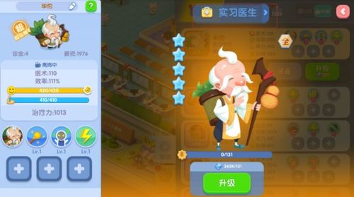 《我靠手机买通古今》短剧在线观看，傲世狂医，医术与傲骨的交织（96集剧情解析）短剧在线观看，傲世狂宠全文免费阅读短剧在线观看