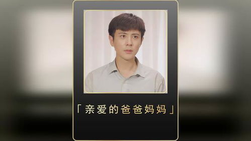 《中秋团圆之亲爱的爸爸妈妈》短剧在线观看，总裁夫人惹不起，霍总，夫人马甲又掉了（71集）短剧在线观看，总裁夫人她马甲轰动全球了短剧在线观看