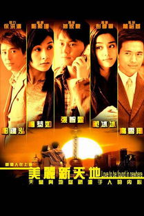 《重生归来之顶流天后爆红八零年代》短剧在线观看，她离奇消失后，闺蜜大佬黑化了剧情梗概（共80集）短剧在线观看，闺蜜离奇失踪短剧在线观看