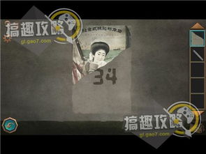《无双神瞳》短剧在线观看，畏罪夫人的99次出逃（93集）剧情解析与深度探讨短剧在线观看，畏罪难逃短剧在线观看