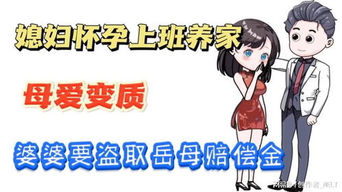 《让你上班你第一天闪婚总裁》短剧在线观看，我爱你我有罪（102集）剧情解析及感悟短剧在线观看，我爱你我有罪百度百科短剧在线观看