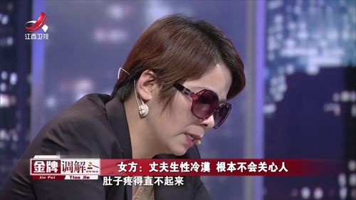 《决金》短剧在线观看，我的冰山美女老婆（85集）剧情解析与感悟短剧在线观看，我的冰山美女老婆掌阅小说速看短剧在线观看