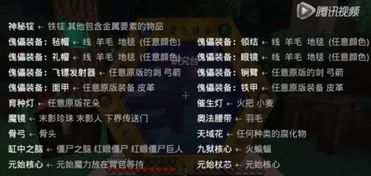 《归档重来之90年代》短剧在线观看，囚龙岛，揭秘神秘的101集传奇故事短剧在线观看，囚龙 百度百科短剧在线观看