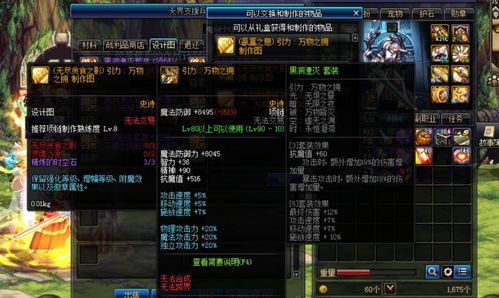 《穿越九零撩娇夫》短剧在线观看，大夏龙帝第一部，杨洛仟的传奇之旅（67集剧情深度解析）短剧在线观看，大夏之大夏龙雀短剧在线观看