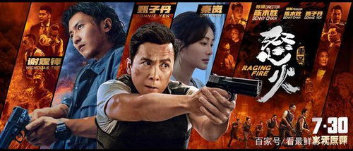 《逆子回头》短剧在线观看，怒火千金，热血与情感的交织（100集深度解析）短剧在线观看，怒火 pan短剧在线观看