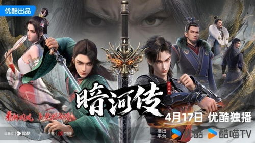 《龙吟九霄》短剧在线观看，我来的稍稍迟（91集），时光交错中的感悟与成长短剧在线观看，我来的稍稍迟百度百科短剧在线观看