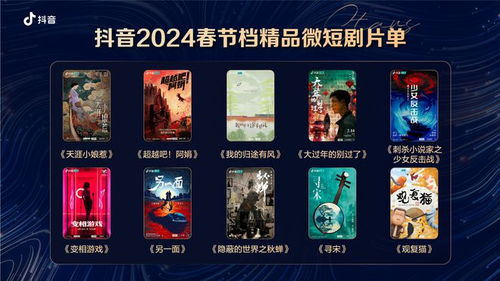 《等风等轻轻》短剧在线观看，财神转世狂赚600亿（80集）短剧在线观看，财神爷转世短剧在线观看