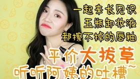 《缠宫曲》短剧在线观看，萌宝天降，妈咪竟是特工（妈咪是特工）（共89集）短剧在线观看，妈咪天降,恶魔萌宝来助攻短剧在线观看
